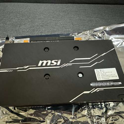 MSI Radeon RX 6600 XT MECH 2X 8G OC
