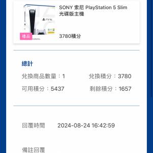 出售PS5 slim 全新贈品嚟 只限太和自取  3000hk