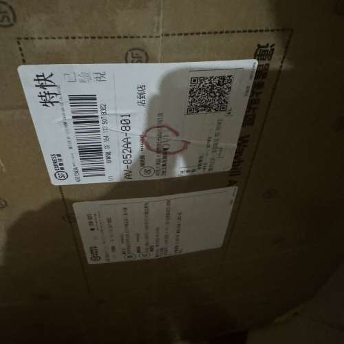 出售PS5 slim 全新贈品嚟 只限太和自取  3000hk