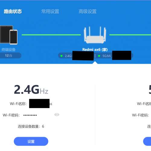 $130 紅米 ax6 router (1 wan 1000m + 3 LAN 1000m) 接近9成新連原裝2腳火