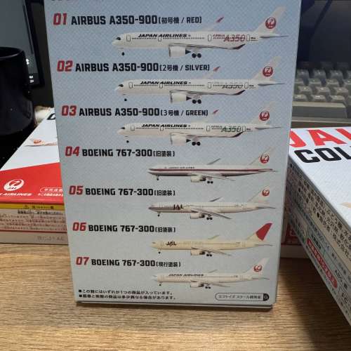 JAL Wing Collection 日本航空飛機模型 1:500 Scale
