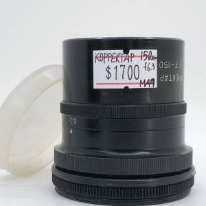 98% New Koppektap 150mm F6.3手動鏡頭, 深水埗門市可購買