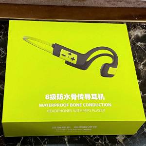 麦迟S800真骨传导游泳运动耳机