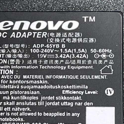 Lenovo ac/dc adapter ADP-65YB B  手提電腦火牛 屯門良景邨面交。