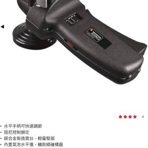 [以物易物/swap ]manfrotto 322rc2 交換 任天堂 switch