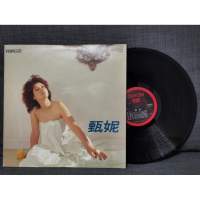 黑膠 - 甄妮 /木頭人 (Hifi 發燒錄音碟)