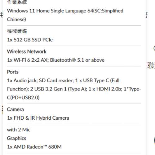 IdeaPad 5 Pro 16ARH7 - Type 82SN