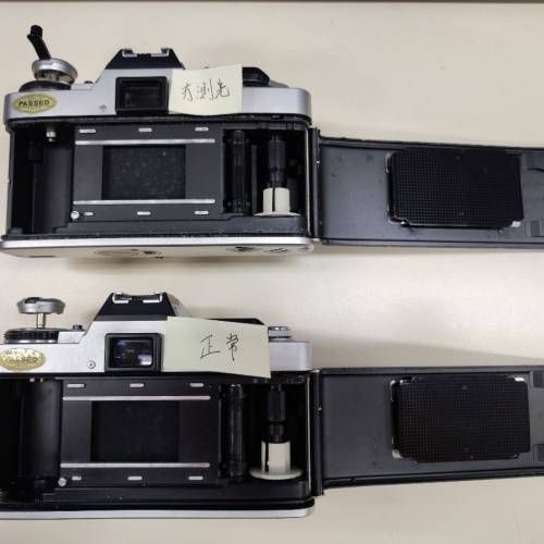 Minolta XG-M  兩部