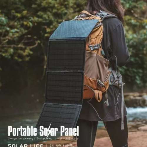 可摺疊太陽能板 PD / USB-A 輸出。Foldable Solar panels. PD Fast Charge output