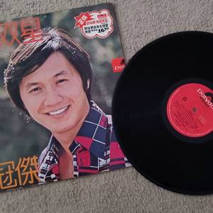 許冠傑Sam Hui 鬼馬雙星黑膠