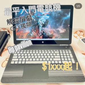 (荃灣實體店，HP最平電競筆電)Hp Pavilion 入門電競 i5 6300HQ/GTX 950M/8,16,32gb...