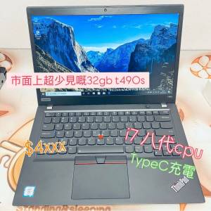 (只有一部，超稀有,32gb T490s)Lenovo Ultrabook ThinkPad i7-8665/32GB🔥/512gb S...