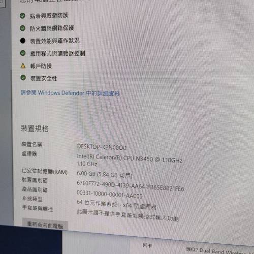mini desktop Computer intel Celeron cpu N3450 1.1GHZ 6+M2 64G