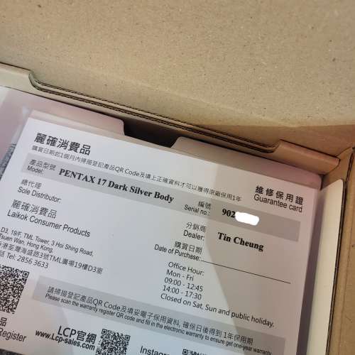 Pentax 17