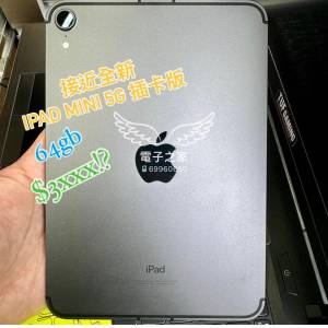 (荃灣實體店，電子之家ipad mini系列)超新淨 APPLE ipad mini 64gb/插卡版/灰色  #...