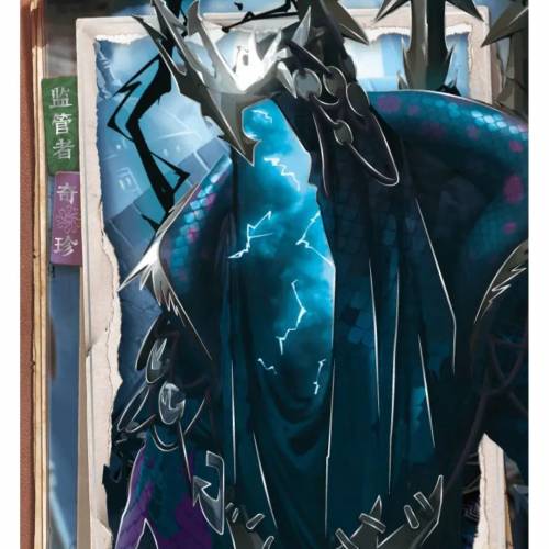 第五人格卡