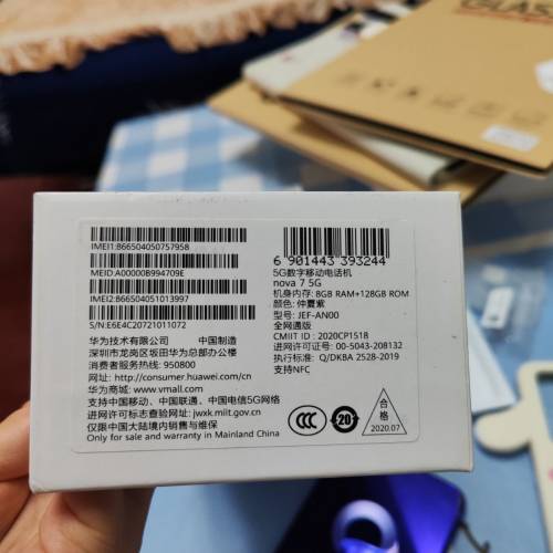 华为nova 7 5G