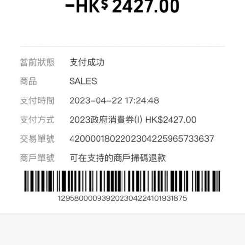 小天才智能手錶