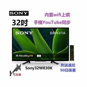 32吋 smart TV Sony32W830K wifi 電視