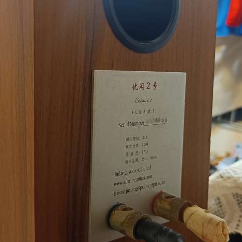 金銀 二號 USA 出版