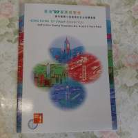 香港97郵票展覽會 通用郵票小型張第四及5五號雙套摺 價值$30 (現售$30)