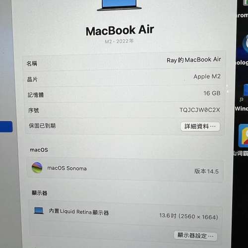 Macbook air 2022 13 M2