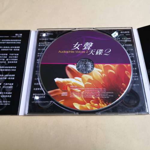 女聲天碟 2