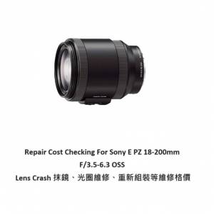 Repair Cost Checking For Sony E PZ 18-200mm F/3.5-6.3 OSS Lens Crash 抹鏡、光...