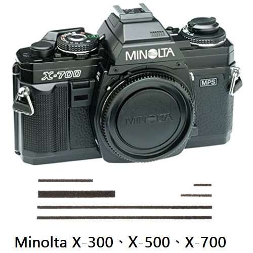 Light Seal Replacement Service 更換海綿 (防漏光) For Minolta X-300、X-500、X-700