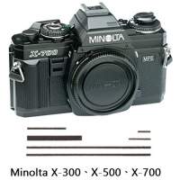 Light Seal Replacement Service 更換海綿 (防漏光) For Minolta X-300、X-500、X-700