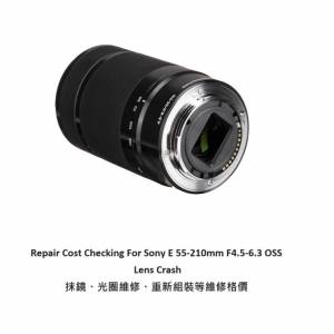Repair Cost Checking For Sony E 55-210mm F4.5-6.3 OSS Lens Crash 抹鏡、光圈維...