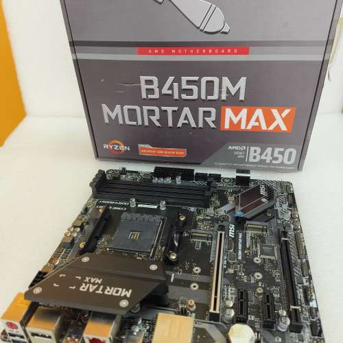 MSI B450M Mortar Max