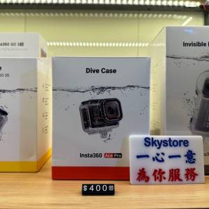 「深之都實體店」Insta360 Ace Pro 原裝潛水殼