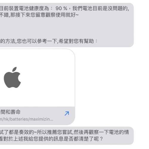 Ipad pro 11吋 128 gb + apple pencil