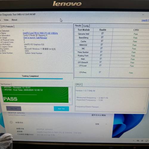 Intel Socket 1151 Core-i5 7400 CPU