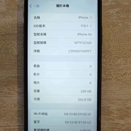 iPhone Xs 行貨256Gb 黑色 外觀85新  功能正常 電池健康度 100%