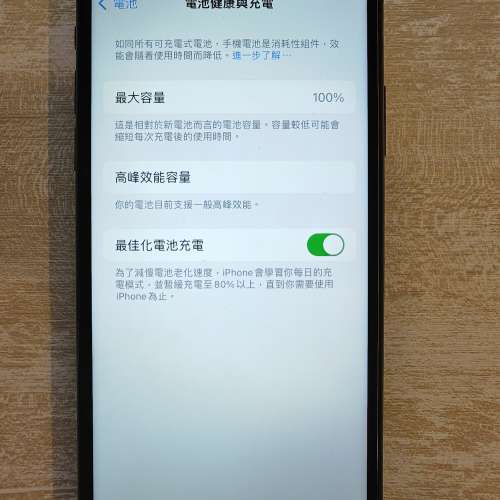 iPhone Xs 行貨256Gb 黑色 外觀85新  功能正常 電池健康度 100%