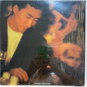 張立基 When the wine is over 黑膠碟