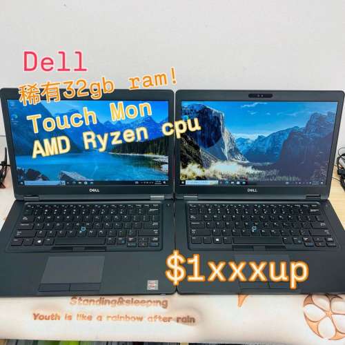 (荃灣實體店，最平32gb ram😍512ssd)Dell R5 pro, R7 pro/8,16,32gb ram/128,256,5...