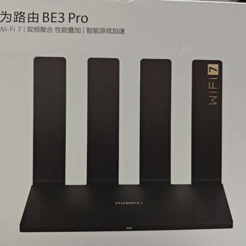 華為路由器 BE3 Pro (WiFi 7) *1G Port版*