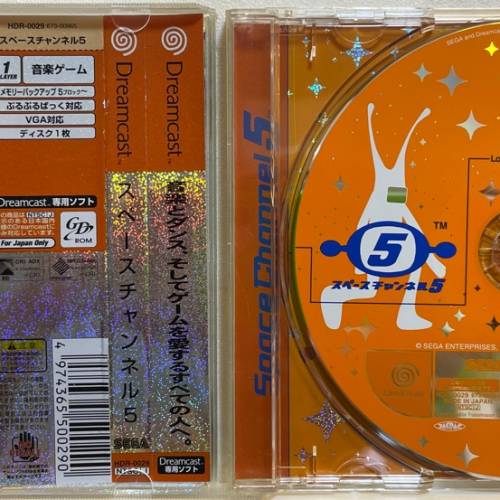 Sega Dreamcast Space Channel 5
