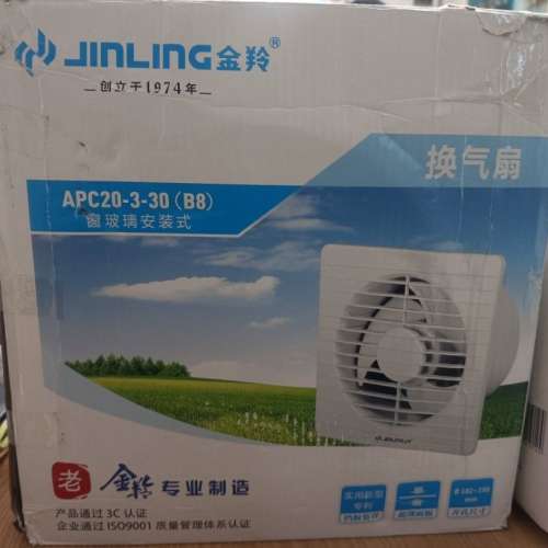 全新 金羚 8吋 厨房厠所玻璃窗抽氣扇 Ventilation fan 8 inches diameter 排風扇8寸...
