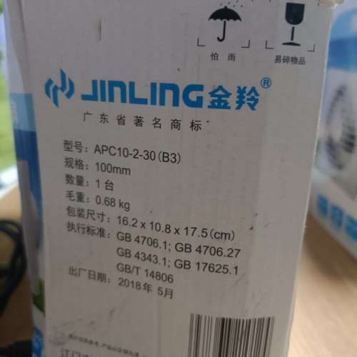 金羚 6吋 厨房厠所玻璃窗抽氣扇 Ventilation fan 6 inches diameter 排風扇6寸 排氣...