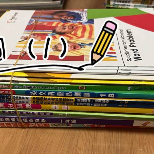 全新/二手1年級及幼稚園練習