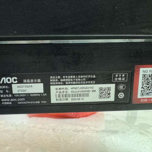 AOC Gaming AGON 27” 2K 165hz HDR RGB背燈