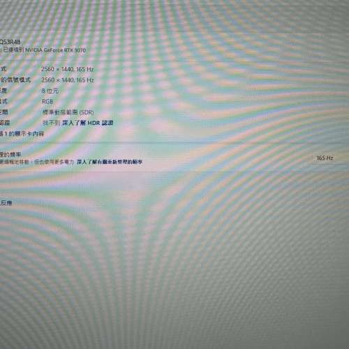 AOC Gaming AGON 27” 2K 165hz HDR RGB背燈