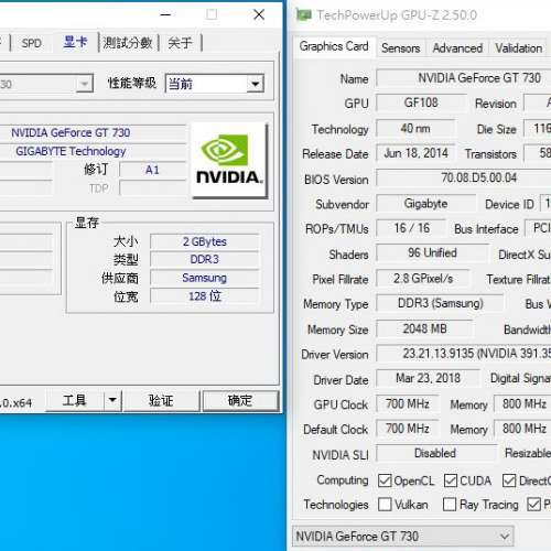 Gigabyte GT730 2GB 128Bit