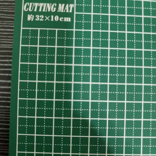 切割墊 32 x 10 厘米 Cutting Mat 32 x 10 cm 美術指導