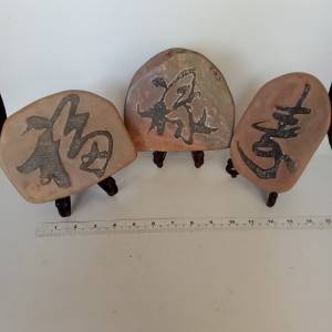 一套天然石雕福祿壽擺件，約六寸，好字體收藏多年。退休清貨，歡迎出價。no.B3.8.24