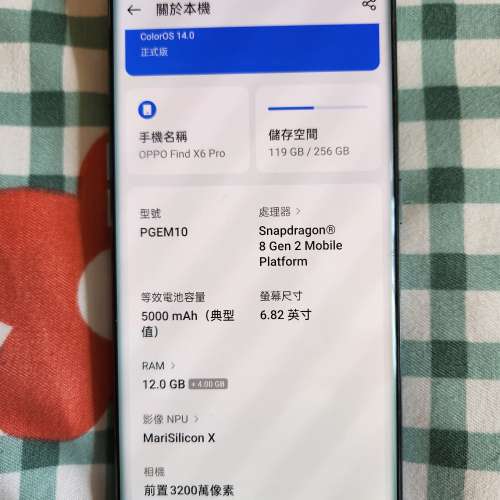 99% 新 oppo find x6 pro